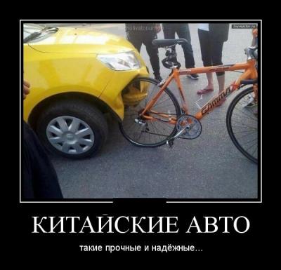 Прикрепленное изображение: demotivd.jpg